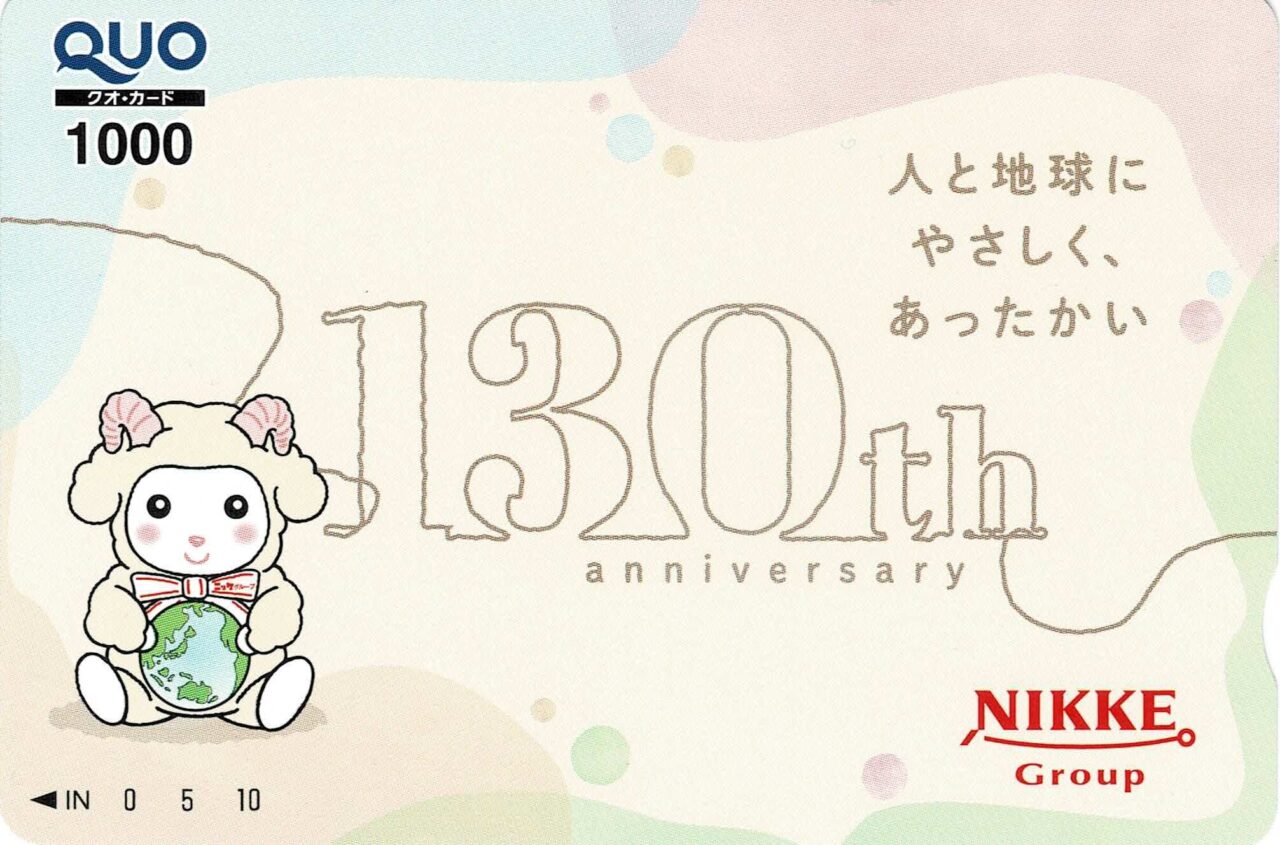 日本毛織(3201)株主優待-20260824
